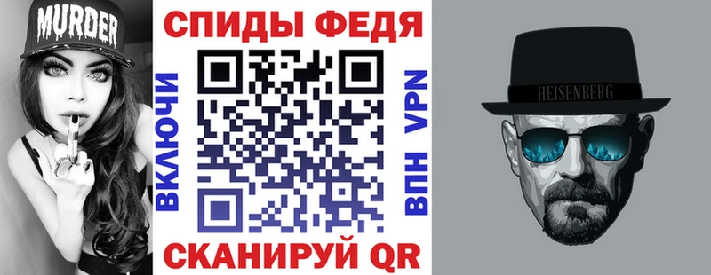 Amphetamine VHQ  Алупка 