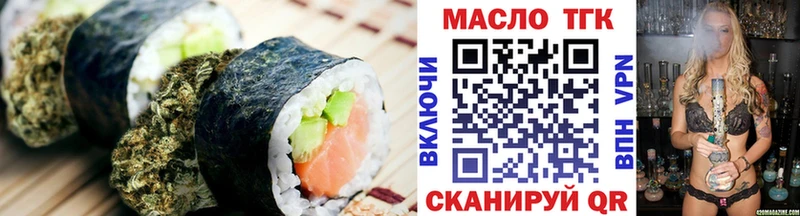 Canna-Cookies конопля Алупка