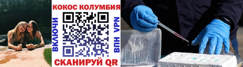 КОКАИН 97%  купить   Алупка 