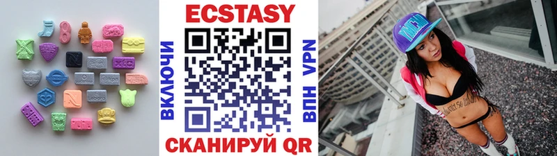 как найти наркотики  Алупка  ЭКСТАЗИ Punisher 