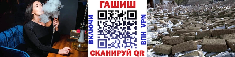 Гашиш убойный где купить наркоту blacksprut как войти Алупка