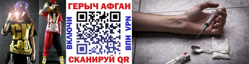 ГЕРОИН герыч  Алупка 