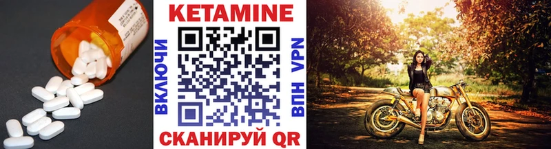 Кетамин VHQ  Алупка 
