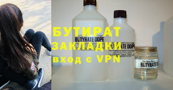 mix Алексин
