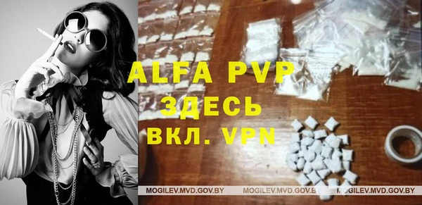 спиды Алексеевка