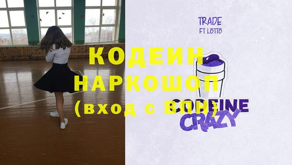 mix Алексин