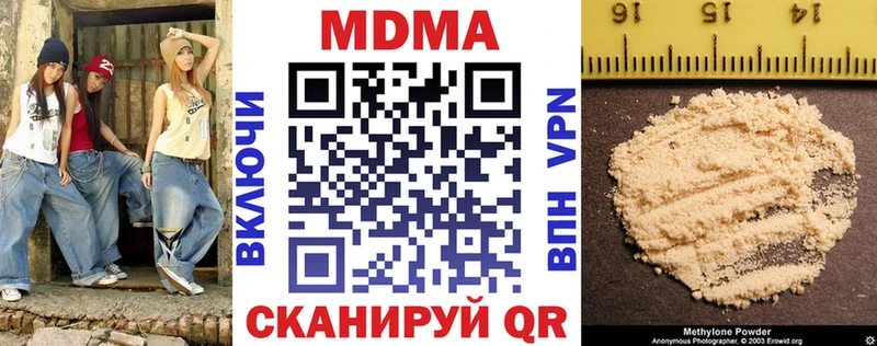 гидра сайт  Алупка  MDMA кристаллы 