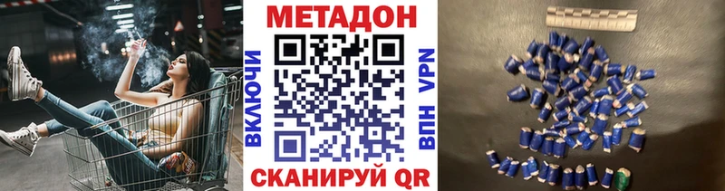 omg как войти  цены наркотик  Алупка  это формула  Метадон мёд 