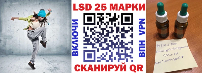 что такое   Алупка  Наркотические марки 1,8мг 