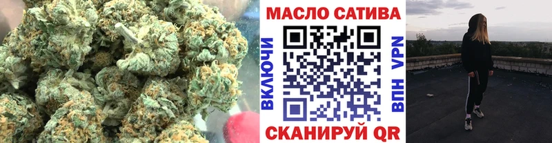 ТГК концентрат  закладки  мориарти формула  Алупка 