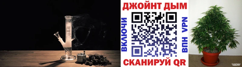 мега ССЫЛКА  Алупка  Канабис сатива 